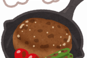【衝撃】『さわやかハンバーグ』がマジで美味すぎてワロタｗｗｗｗｗ