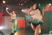 【動画】ギリギリパンツが見えすぎてる地下アイドル見つかるｗｗｗｗｗｗｗｗｗｗ