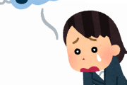【絶望】コロナ失業したあたしの末路・・・