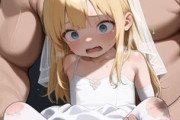 【画像】こういうウェディングドレスの女の子のエチエチな画像