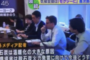 【悲報】小泉環境相「二酸化炭素を減らす！」外人「どうやって？」小泉「…��」