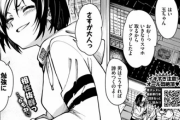 【エロ漫画】バイト先の女子大生と恋愛話をしていたら話の流れでラブホに行く事に…【エロマンガ：にゅーぷる】