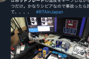 【悲報】RTA走者さん、ついにホットプレートでゲーム機を加熱し始める