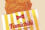 【画像】『ファミチキ給食』←ガチで貧しすぎると話題に【画像あり】