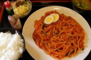 【画像】ナポリタン定食(980円)のクオリティｗ