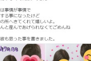 中絶予定のカップルさん、胎児に「またおいで」とわけのわからない注文をする