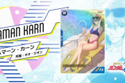 【画像】ゲーセンの『ガンダム』のカードゲーム、水着カードがエッチすぎるｗｗｗｗｗｗｗｗ