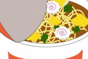 【アッ】カップラーメン「お願いです！3分後液体スープを入れてください！」