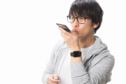 音声入力が浸透しなかった理由ｗｗｗｗｗｗｗ