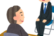 【あっ】面接官「ワイくん40歳で職歴無し、か」