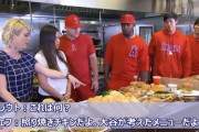 【速報】大谷翔平さん本場のマクナルにテリヤキチキンバーガーを逆輸入しそう