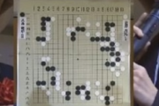 【画像】ムフフすぎる囲碁の対局、見つかるｗｗｗｗｗｗｗｗｗｗｗｗｗｗｗｗｗｗｗｗｗｗｗｗｗｗｗｗｗｗｗｗ