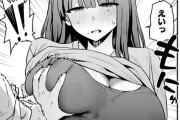 【エロ漫画】暴走！引きこもりデカ幼馴染