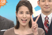 【めざましテレビ】永島優美アナのおっぱいデケエエエエええ