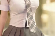 【画像】最近の女子高生、お〇ぱいがデカすぎてネクタイ空間を生んでしまう