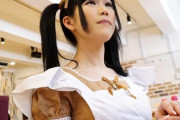 西野なこ ナンパでAV出演依頼して結構感じちゃう巨乳メイドちゃんの電マオナニーから全裸でパイパン披露