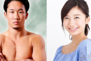小倉優香、朝倉未来と熱愛報道！結婚離婚歴あり子供持ちのYouTuber総合格闘家と真剣交際！弟の朝倉海はガセネタで本命は兄貴！水着グラビアまとめ有