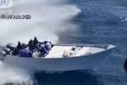 逃走劇の末・・・“麻薬”モーターボートを海軍が拿捕(2021年10月11日)
