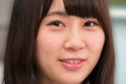 【悲報】欅坂46オタクさん、卒業即婚約発表メンバーに発狂ｗｗｗｗｗｗｗｗｗｗｗｗ