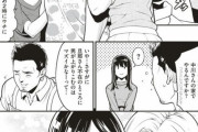 【画像】主婦達による専業主夫イジメが酷すぎる……