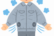 【仰天画像】最近の「空調服」がオシャレで涼しそうｗｗｗｗｗ