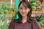 【画像】テレ朝の森山みなみアナが乳デカくてなんかエロい