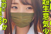 AV動画「RINA」が見れる配信サイトまとめ[出演女優：雅子りな]