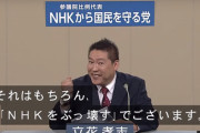 ふかわりょう「ひろゆきさん、私は反論なんてしてないですよ？ミスリードしないでください」