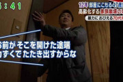 【朗報】ワイ、ひきこもり支援の会社から美人のお姉さんが友達になるために来ることが決定ｗｗｗｗ