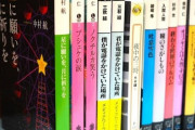 【朗報】なろう小説のクソ長いタイトル、実は超合理的だった