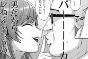男の娘「ねぇお兄さんえっちなことしてあげよっか……？」