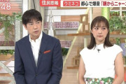 テレ朝・松岡朱里アナ「私は快便の快便の快便です、1日4回ウンコします！」