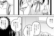 同人エロ漫画・ふたなり百合下着アナルレズSEX
