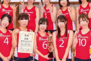 勝浦のママさんバレー部10名のうち7名がAV出演する