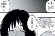 【ﾁﾝﾋﾞﾝ神】寝取られみたいな雰囲気の純愛エロ漫画ｗｗｗｗ