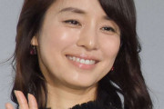 【悲報】石田ゆり子さん(52)歳には勝てず変わり果てた姿で発見される…
