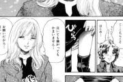 【エロ漫画】出会い系で待ち合わせしたらドMな変態女がやってきたので、路地裏でいじめまくってやったｗｗｗｗ