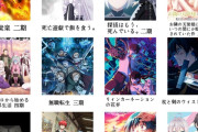 【画像】来年のアニメ、凄すぎると話題にｗｗｗｗｗｗｗｗｗｗｗｗｗｗｗｗｗｗｗｗ
