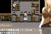 なろう主人公「やっほー、新規登録FランクなのにCランクの魔物狩って来ました！これで昇格だね、困ったなー(棒」←よく見るこの展開