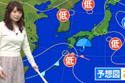 【画像】TBS気象予報士 國本未華さんの巨乳がたまらねえええええ