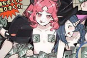 【アークナイツ】ニンフのエロ画像2026Ver.
