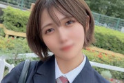 【画像】可愛いのに端金でSEXを公開するfc2ppvの素人、謎すぎる…