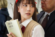 【初川みなみ】執拗な愛撫に敏感すぎる身体の美少女JKは愛液を垂れ流し痴漢おじさんに処女を奪われてしまうのだった