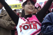【画像】甲子園の美女、パンツ撮られ放題ｗｗｗｗ