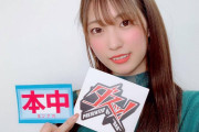 【画像】大人気AV女優、美谷朱里さんのすっぴんがこちらwxwxxwxwxwxwxwwxwxwxwxxwxwwxwxwxwxwxwxw