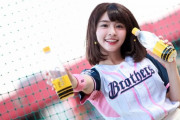 【朗報】1番かわいいプロ野球のチアガールが決定するｗｗｗｗｗｗｗ
