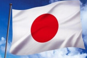 【朗報】日本、GDPが世界3位の経済大国と判明UUUUUUUUUUUUUUU