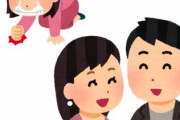 【自業自得】私から振った元カレが普通に幸せそうなんだが……