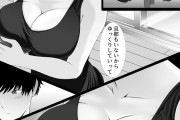 【エロ漫画】美大生のオレ、バイト先で知り合った人妻さんの娘さんに絵を教えることになったので家に行ってみたら娘さんが不在だった！そのまま帰ろうとしたら引き止められて・・・