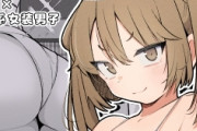 ｴﾛ漫画に出てきた自販機「水300円。お茶300円」ワイ「ぷっw自販機エアプかよw」
